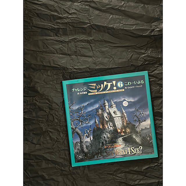 nono.0129さんの部屋