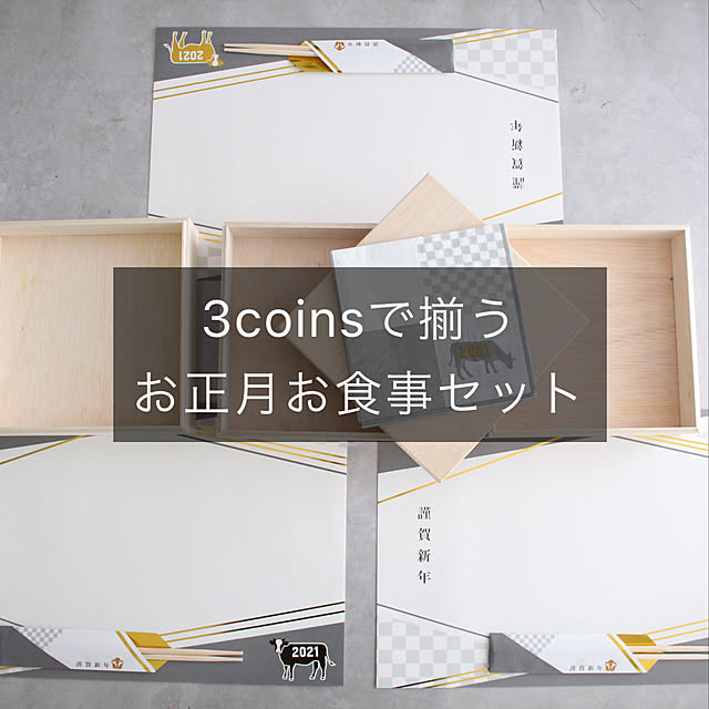 linu.a.a.aさんの実例写真