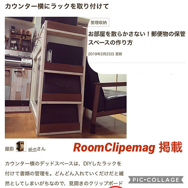 ai-nさんの実例写真