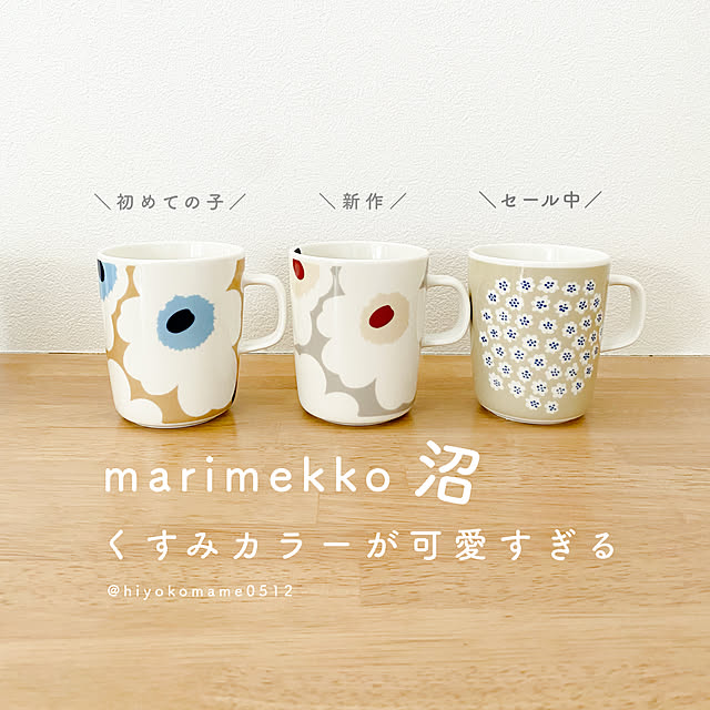 hiyokomame0512さんの実例写真