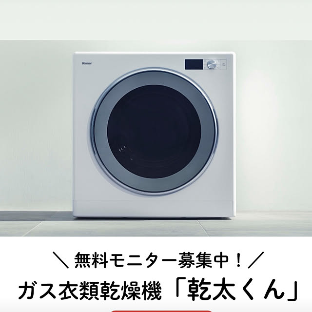 megumiさんの実例写真