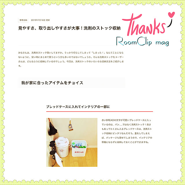 cherryMonroeさんの実例写真