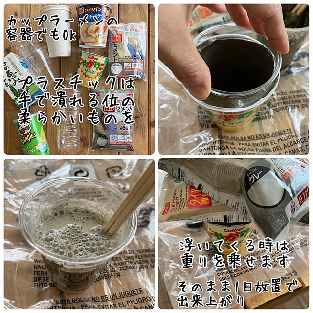 ERIRIICHIさんの実例写真