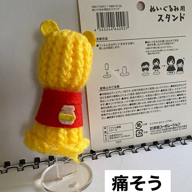 manduonmaさんの部屋