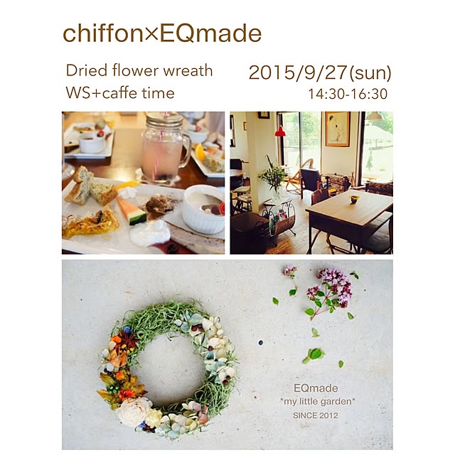eqmadeさんの実例写真
