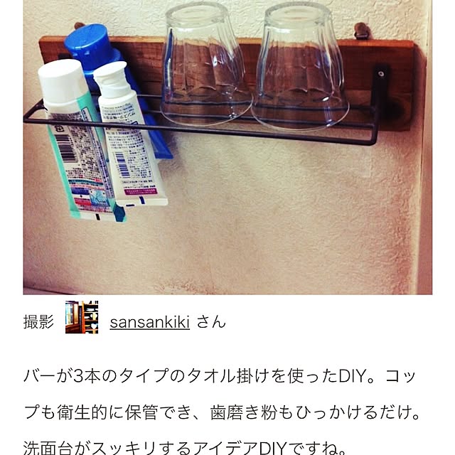 sansankikiさんの実例写真