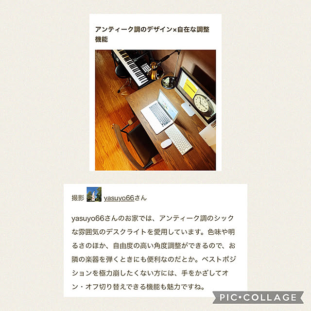 yasuyo66さんの実例写真