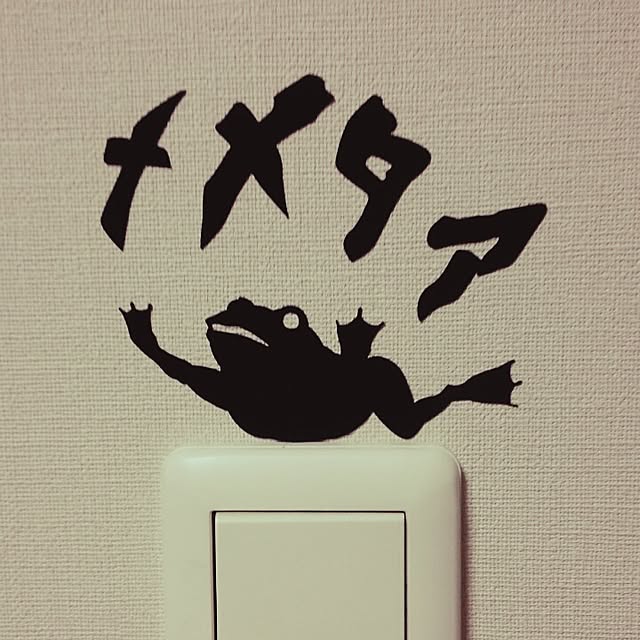 Sukeさんの実例写真