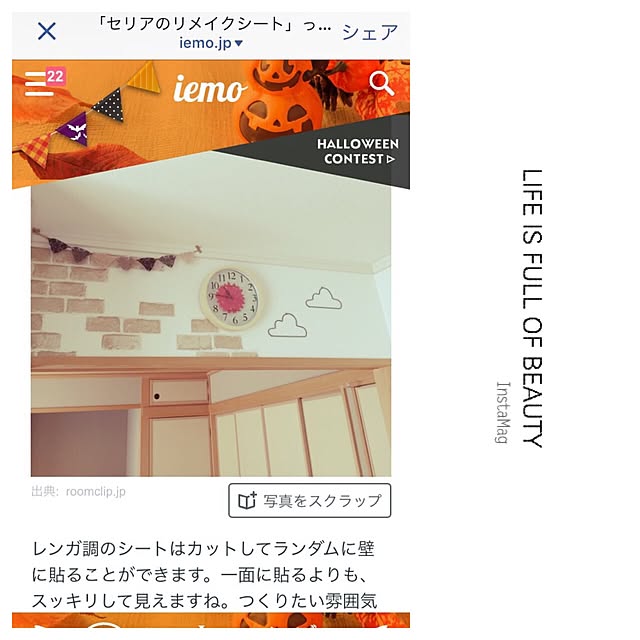 Ayaさんの実例写真