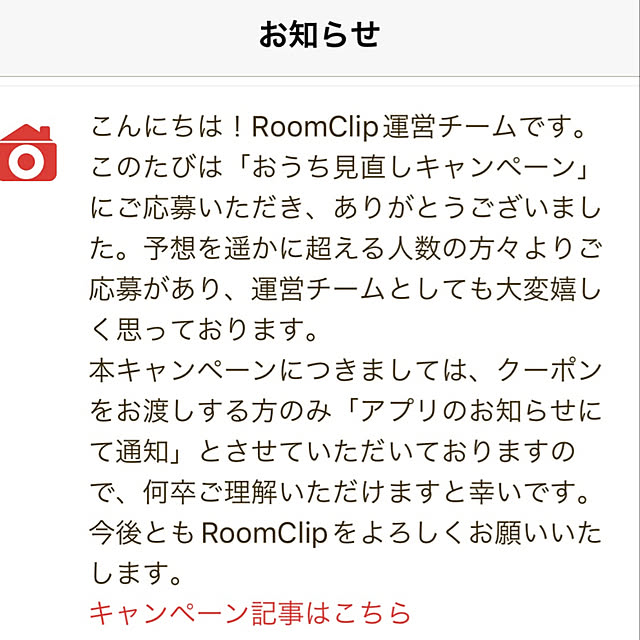 Kuniさんの実例写真