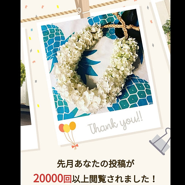 ku-garnet18さんの実例写真