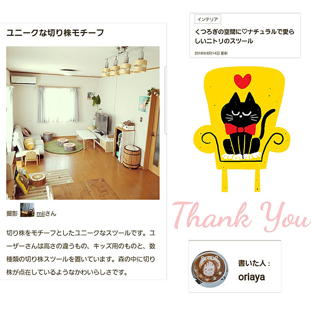 miiさんの実例写真