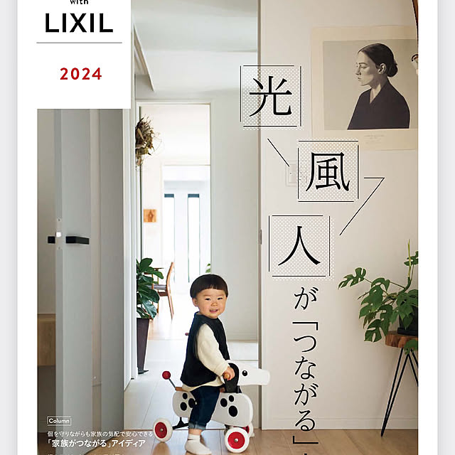 Y33355さんの部屋