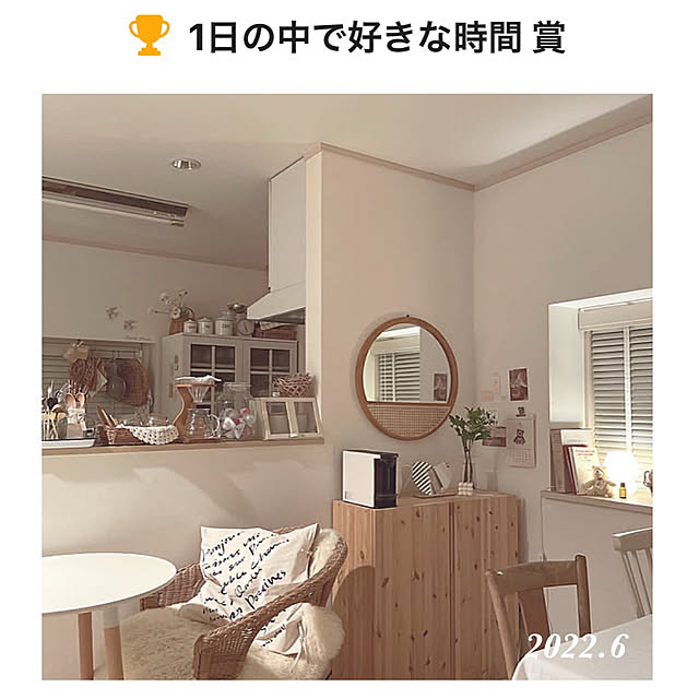 mikaさんの部屋