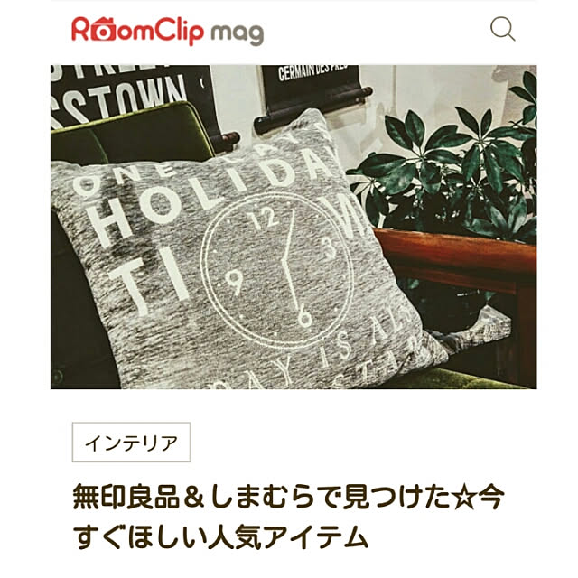 tag-mclarenさんの実例写真