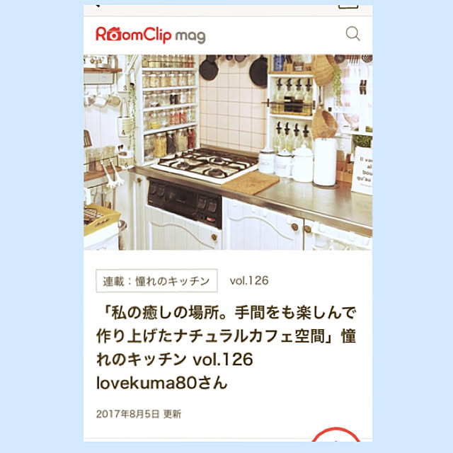 lovekuma_emilyさんの実例写真