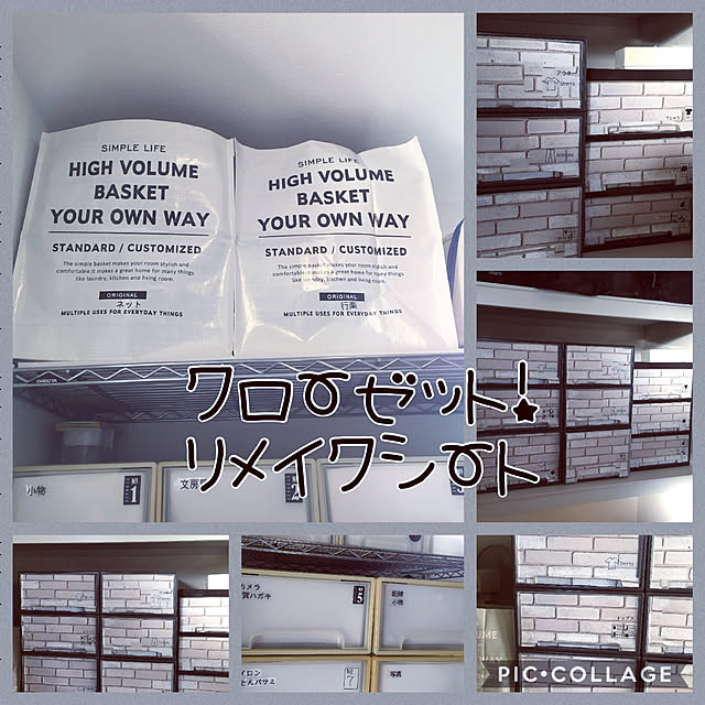 mikomix0112さんの実例写真