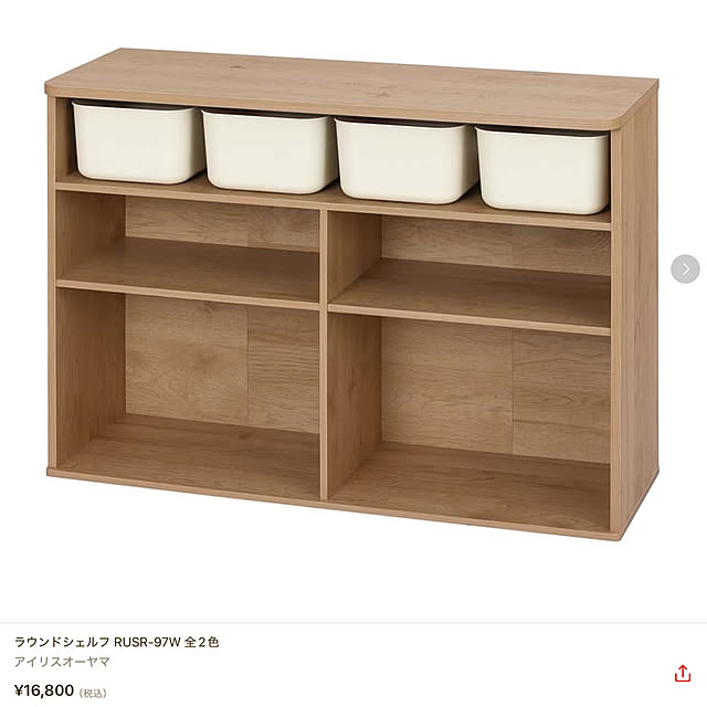 chiiyanさんの部屋
