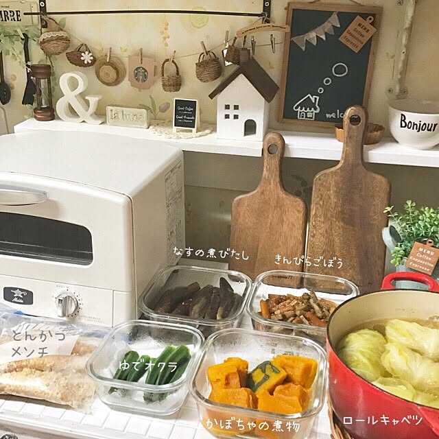 samanthakitchenさんの実例写真