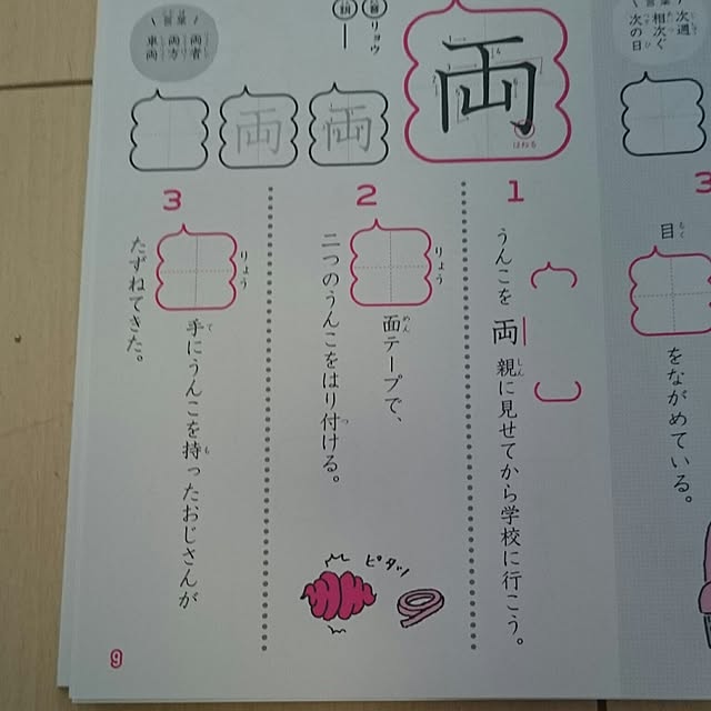 MIHさんの実例写真