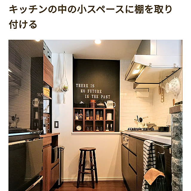 usamaruさんの実例写真
