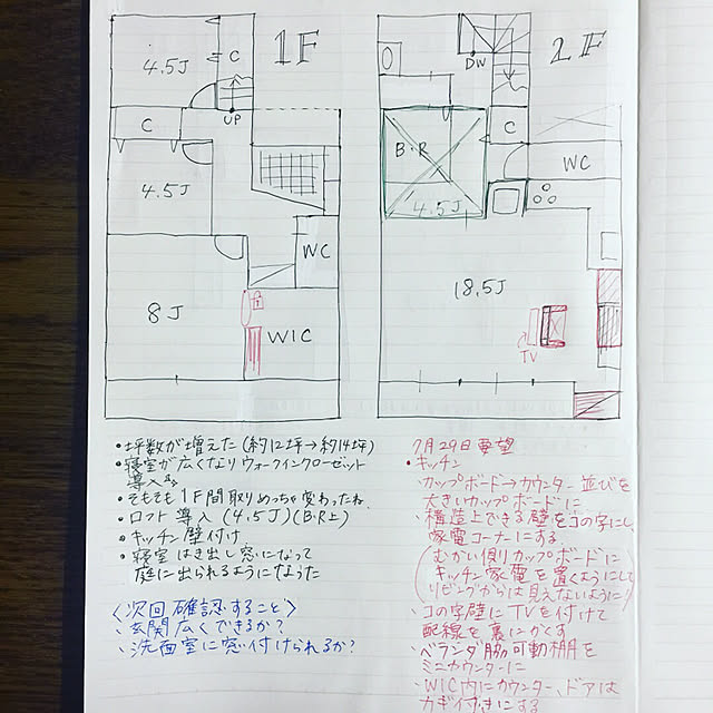 mgmさんの実例写真