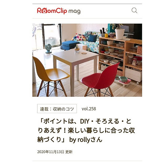 rollyさんの実例写真