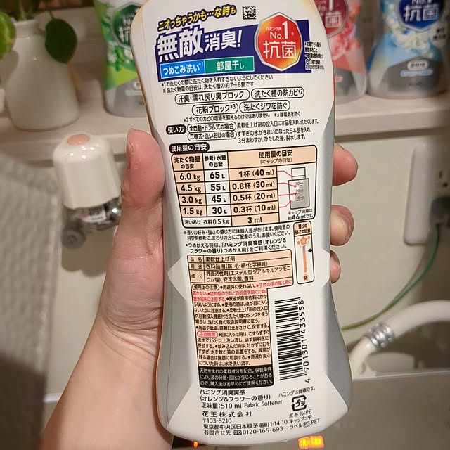 mm3さんの実例写真