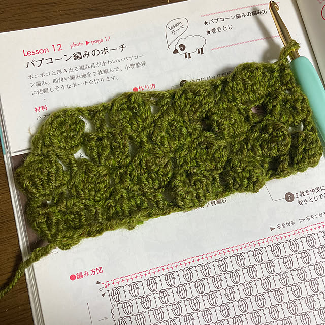 manduonmaさんの実例写真