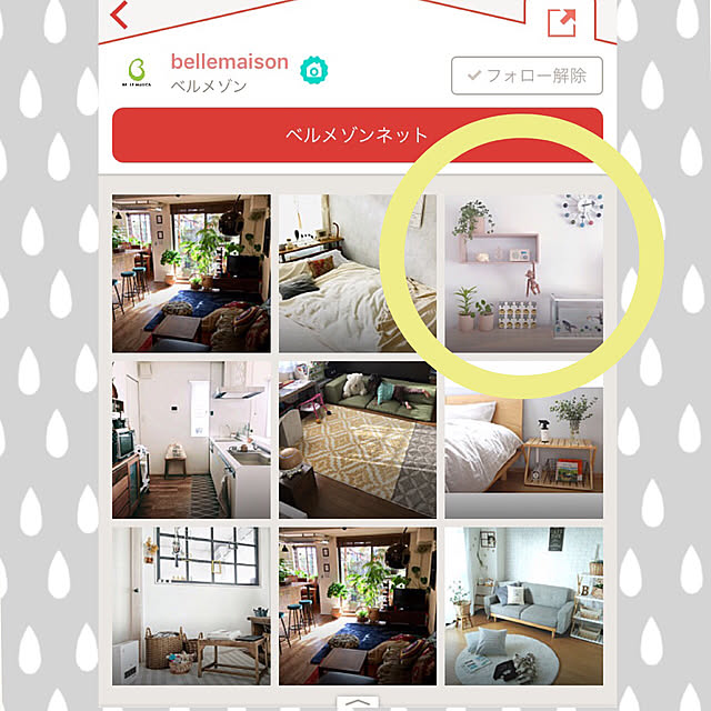 atkさんの実例写真