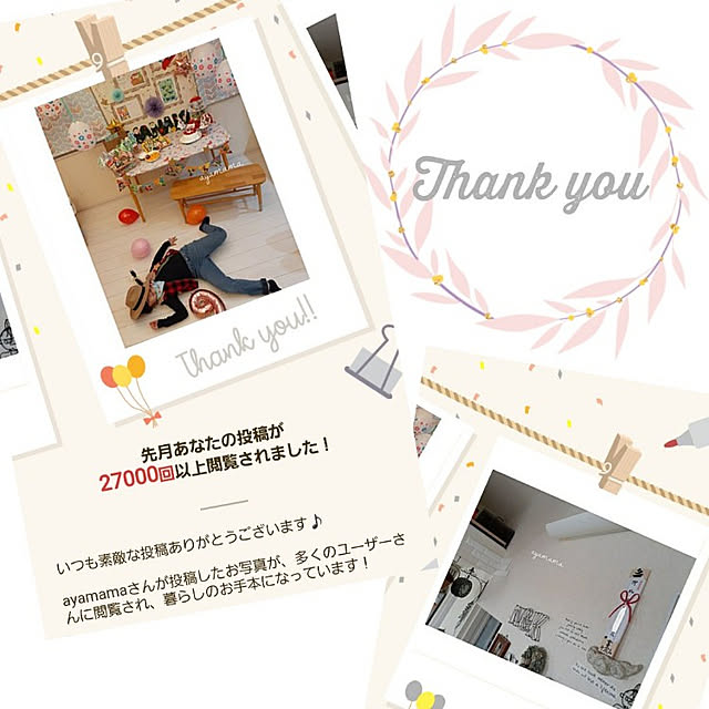 ayamamaさんの実例写真