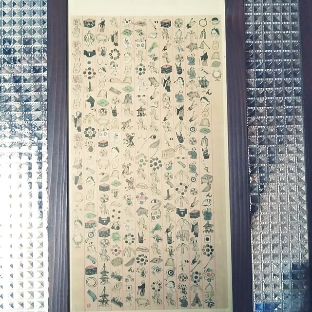 MIPORINNさんの部屋