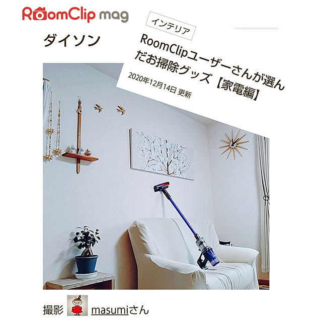 masumiさんの実例写真