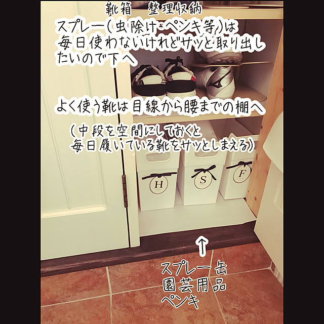 miohouseさんの実例写真