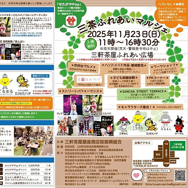 sayan_0321さんの部屋