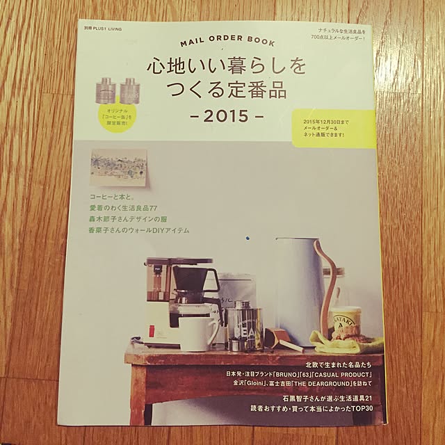 Fumiyaさんの実例写真