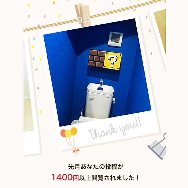 mi-koriさんの実例写真
