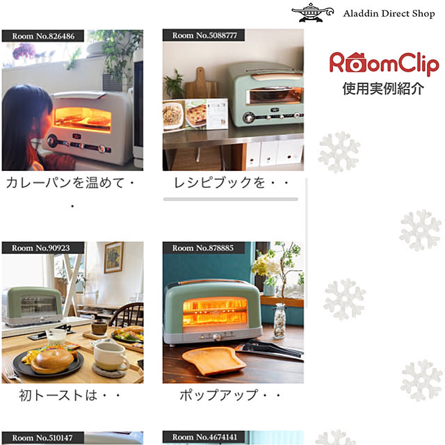 kossyさんの実例写真