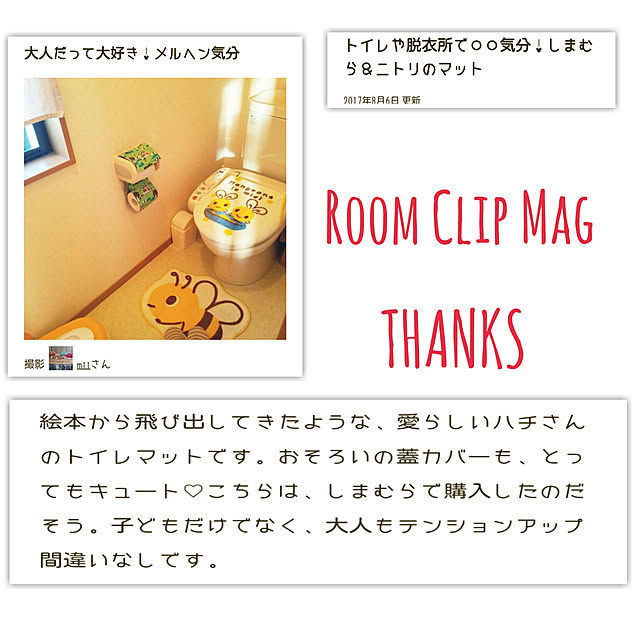 miiさんの実例写真