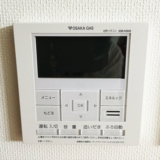 miyoさんの実例写真