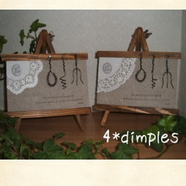 4dimplesさんの実例写真