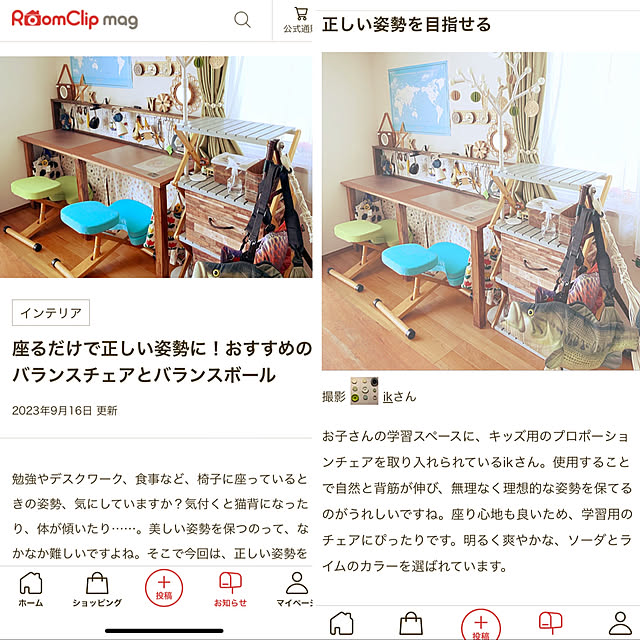 ikさんの部屋