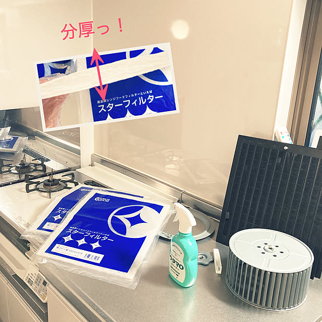 H.Tさんの実例写真