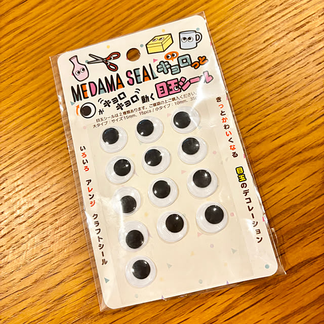 Minteaさんの部屋