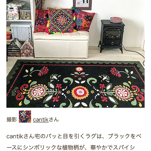 cantikさんの実例写真