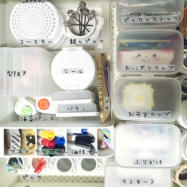mizuさんの実例写真