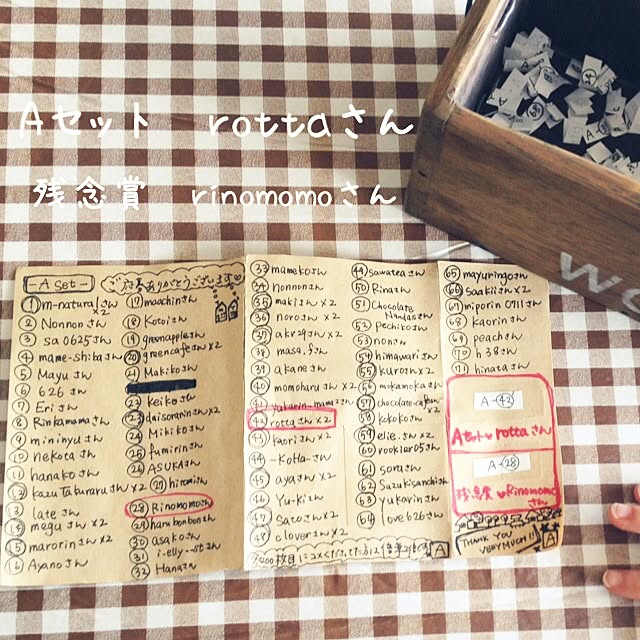ma_saruさんの実例写真
