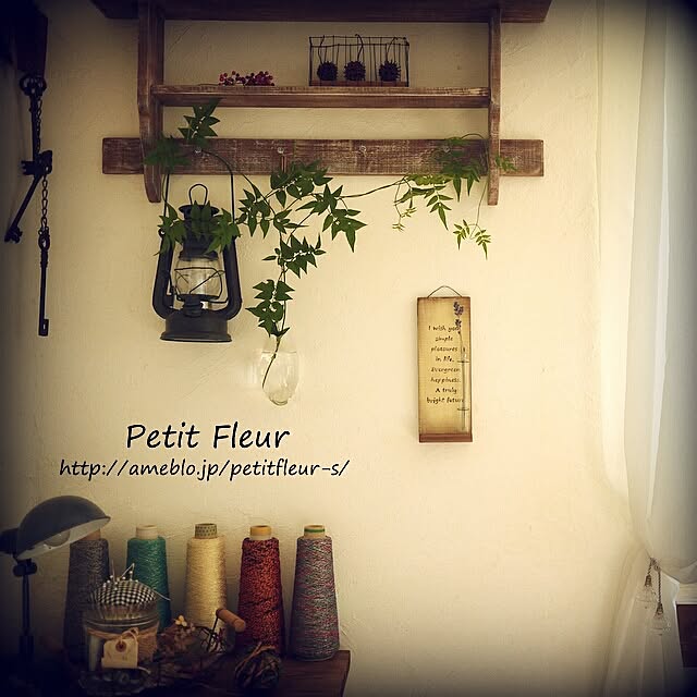 Petitさんの実例写真