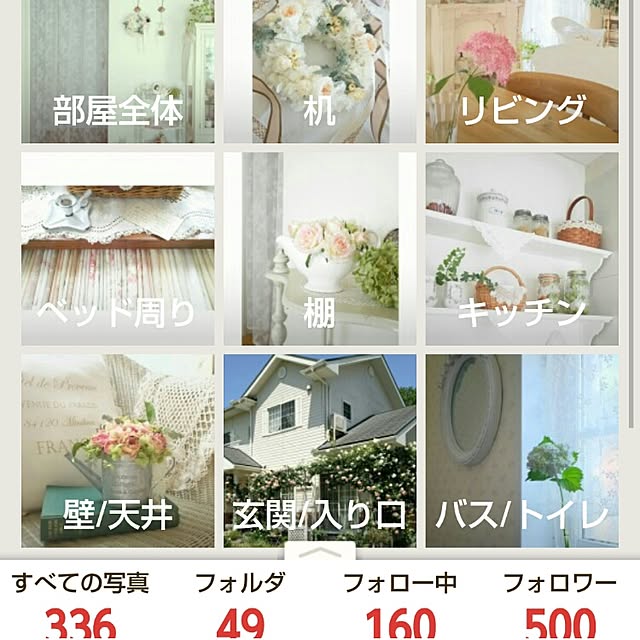 s.mamaさんの実例写真