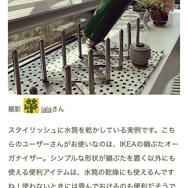 lalaさんの部屋